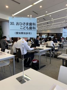 朝日大学歯科専門学校　就職説明会に参加